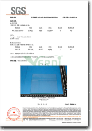 SGS食品级安全报告