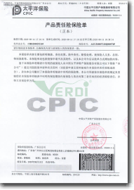 自清洁CPIC太平洋保单