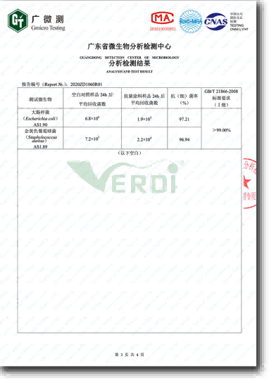 涂层大肠杆菌抑制率≥99%