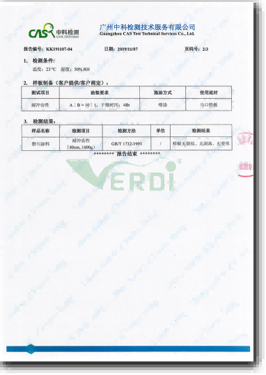 磬石功能漆耐冲击性