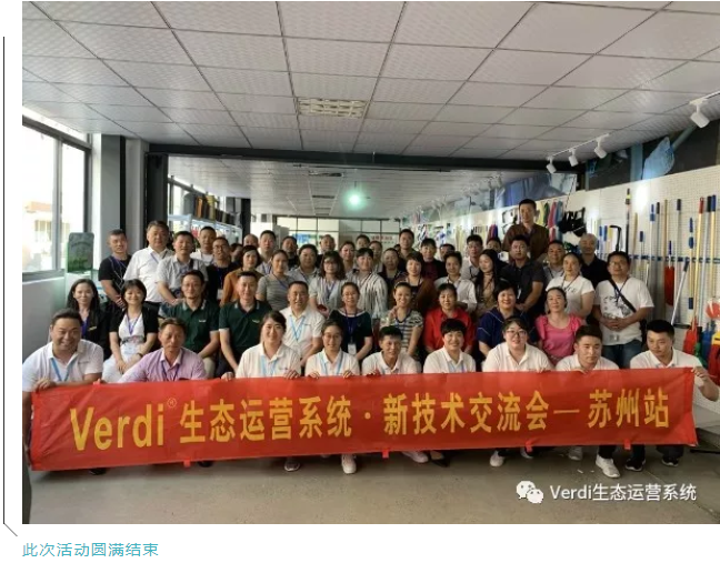 【官宣】热烈祝贺Verdi®荣获质量管理体系认证证书
