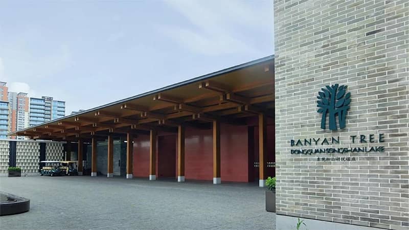 【酒店旅业】东莞松山湖悦榕庄酒店
