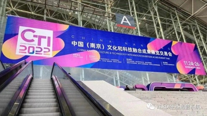 展会回顾 | 聚焦双碳目标·助力文旅振兴