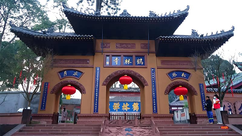 【文化旅游】成都邛崃鹤林寺