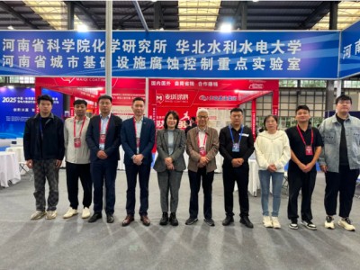 展会快讯 | VERDI&reg;专项防腐研究团队成果亮相，共创产业新未来